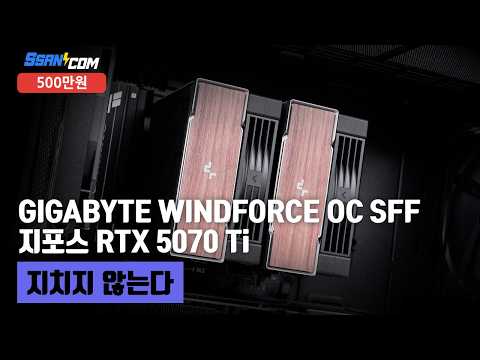 ASUS TUF Gaming B850-PLUS WIFI STCOM
