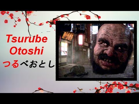 Yokai und Yurei : Tsurube Otoshi - Der fallende Kopf [Deutsch/German] 34#