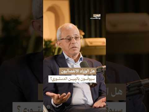 اليمن بودكاست