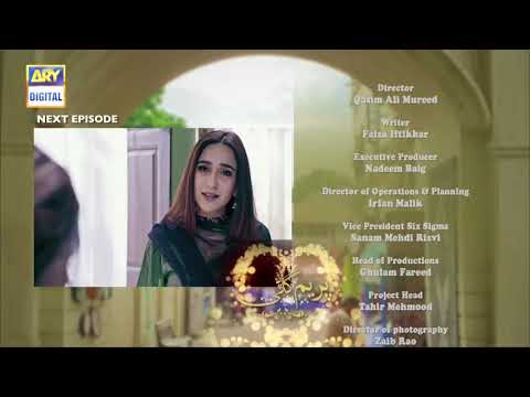 Prem Gali Episode 12  - Teaser - ARY Digital Drama