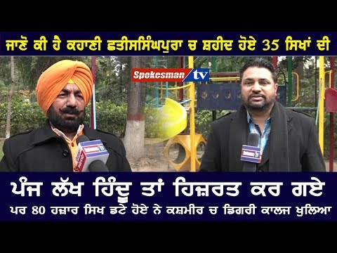 Exclusive Interview with Sukhwinder Pal Singh Grewal
