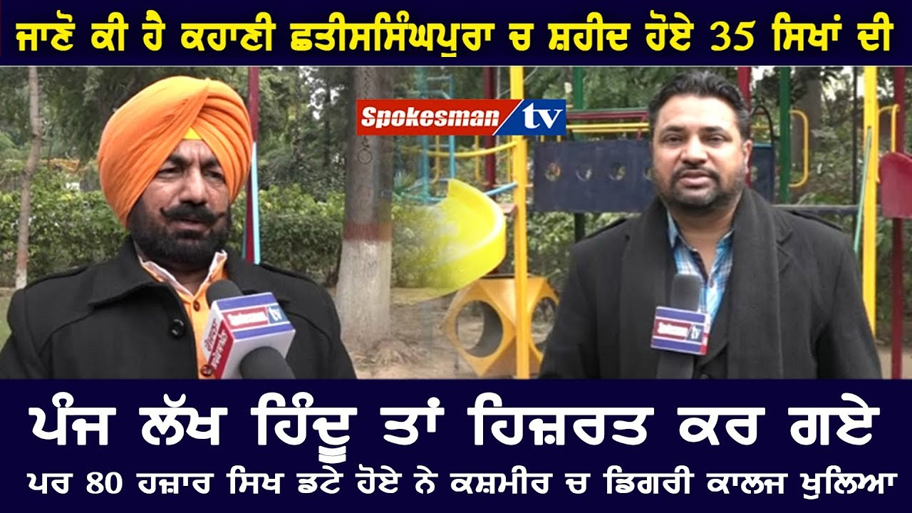Exclusive Interview with Sukhwinder Pal Singh Grewal Exclusive Interview with Sukhwinder Pal Singh Grewal
