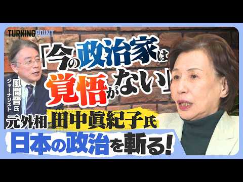 【動画作例】白ホリ・スタジオスペースでのトーク番組撮影事例