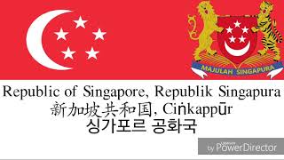 National Anthem of Singapore - Majulah, Singapura (Instrumental) (singapore anthem, 싱가포르의 국가)