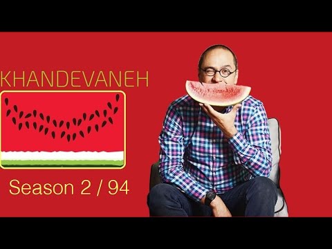Khandevaneh 94 Part 6 .خندوانه ۹۴ .علیرضا خمسه و خاطره شیطونیش با معلم تاریخ