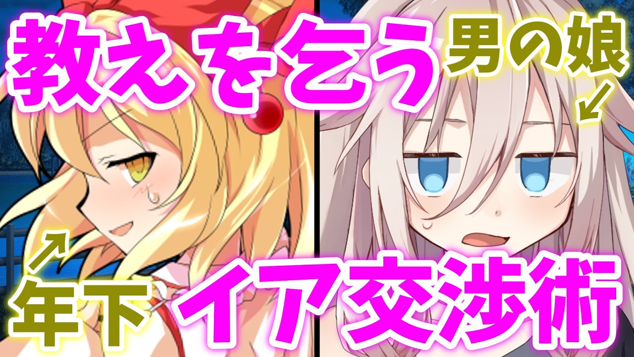 【ミニ茶番劇】異世界転生したら、男の娘でした。第四話【前世のスキル】