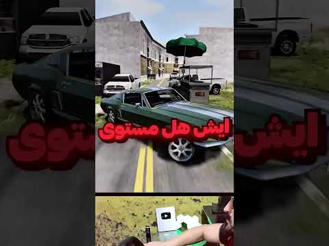 تفحيط سيارات حقيقي؟😂