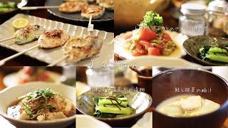 【50代主婦】野菜いっぱい鶏つくね/料理/晩ごはん/簡単レシピ