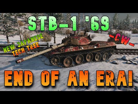 STB-1 '69 End of the Era! -CW- ll Wot Console - World of Tanks Modern Armor