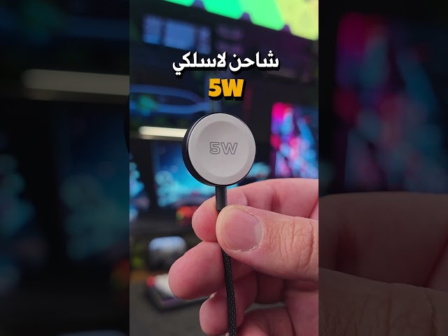 كيبل شحن USB-C فائق السرعة بقوة 100 واط مع مخرجين...