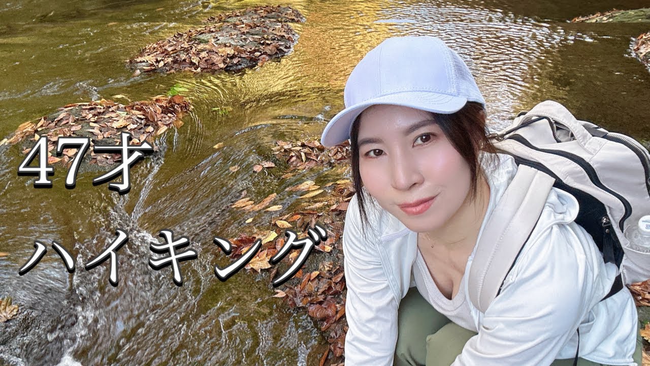 菊池渓谷をふらっと歩いてみました　#40代vlog #1人旅