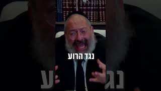 הרב ג׳ייקובסון במסר חם לחיילינו האהובים | הרב יוסף יצחק ג׳ייקובסון (הרב יוסף יצחק ג'ייקובסון) - התמונה מוצגת ישירות מתוך אתר האינטרנט יוטיוב. זכויות היוצרים בתמונה שייכות ליוצרה. קישור קרדיט למקור התוכן נמצא בתוך דף הסרטון