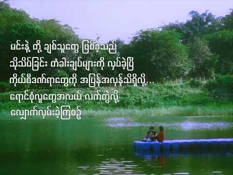 lullaby - zenith (lyrics videos) Crd-@zenithlovesdaisyofficial