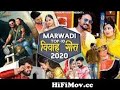 Marwadi Song Mayra Song Marwadi Gana Rajasthani Gane Marwadi Vivah Geet Marwadi Vivah Song