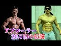20万回?60セット?強い奴らがやってること。理論から外れた強者たち。サイヤマン対談後編