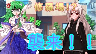 ゆっくり茶番劇「ひねくれ者が美少女に⁉」第一話