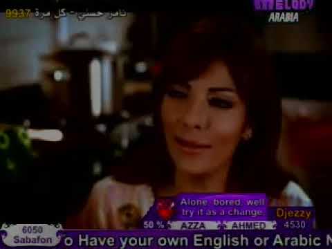 خليها على الله - أصالة