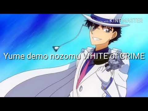 Magic Kaito 1412 WHITE of CRIME REVALCY