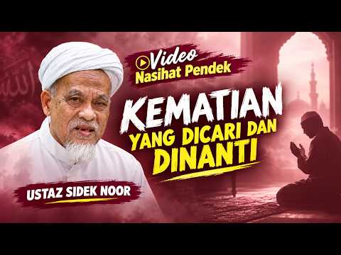USTAZ SIDEK NOOR - KEMATIAN YANG DINANTI DAN DICARI