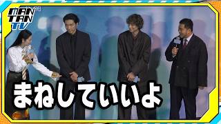 松井ケムリ、長澤まさみの“かっこいい差し入れ”を明かす　映画「このごにおよんで愛など」ジャパンプレミア