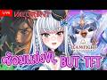 🔴「Valorant & Teamfight Tactics」ขอซ้อมยิงก่อนแข่งจริงอาทิตย์นี้! แล้วก็ค่อย TFT กัน! - Keelin Peryton