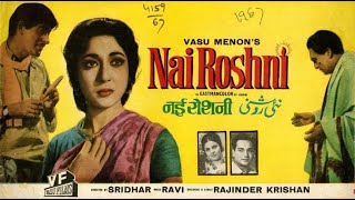 Nai Roshni  नई रोशनी (1967) full mov