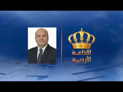 مداخلة مدير عام جمعية رجال الأعمال الأردنيين حول الشراكة مع صندوق استثمار أموال الضمان الاجتماعي