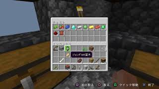 「マイクラ」ワンブロックのせかいへ