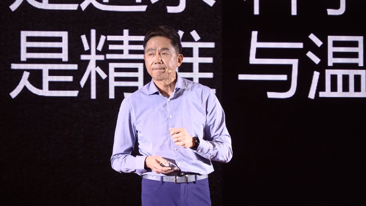 翟中伦：AI时代的匠心精神 | Zhonglun Zhai | TEDxXiamen