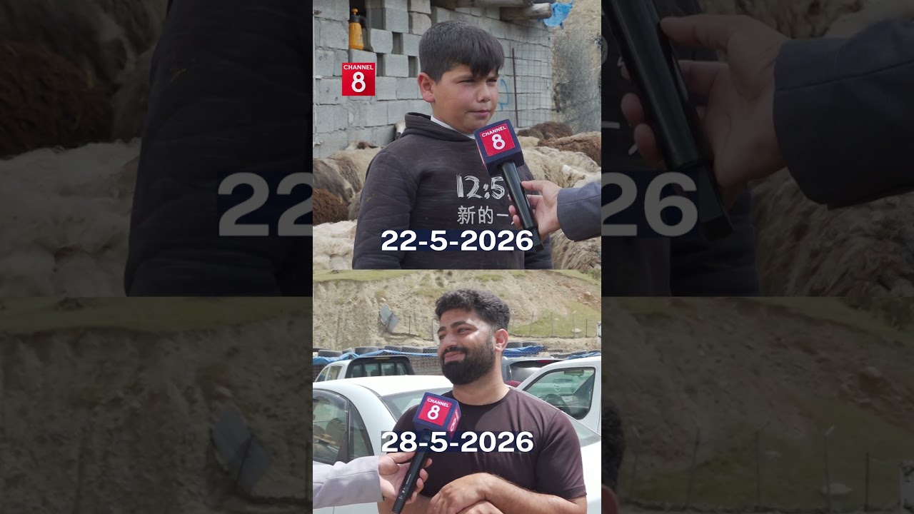 ڤیدیۆ | ئەم گەنجە باسی بچووکترین قەسابی سۆران دەکات