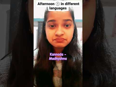 Afternoon 🕐  in different languages #shorts