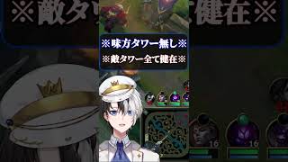 【背水の陣】ダイヤ昇格戦でアサシン集団に狙われ家が燃えるかみと【lol/切り抜き】#かみとめクリップ
