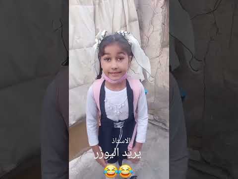 جت العصابة😂💔#شعب_الصيني_ماله_حل 😂 #ضحك #كومدي #تحشيش #شيط_بيط_طش#صميدعي❤️ #تحشيش_عراقي_للضحك