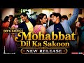Mohabbat Dil Ka Sukoon Hai Aitbaar 90s Bollywood Romantic Cover RetroSurStudio