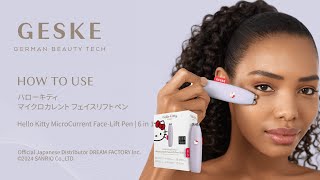 エステ版オンダリフト　新品・未使用 マイクロウェーブリフト GESKE HK000014PU01PU ハローキティ マイクロカレント フェイスリフト