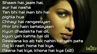 Aaj Ki Raat Lyrics Video  Don (2006)  Shah Rukh kh