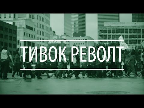 Zum (Threeumph) - Tivok revolt