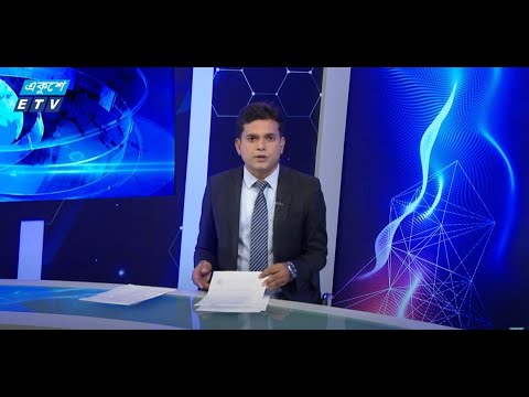 8:55 AM News || সকালের সংবাদ || 16 August 2024 || ETV News