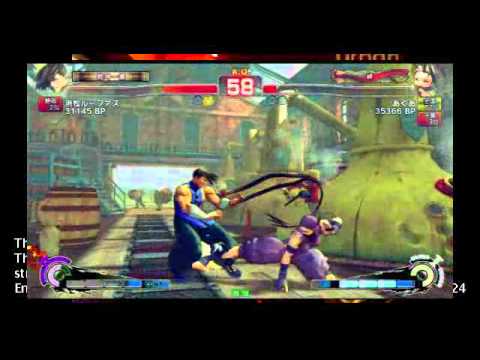 SSF4 AE: hamamatu (Yang) vs Acqua (Ibuki) - NSB19 (Semifinal 1)