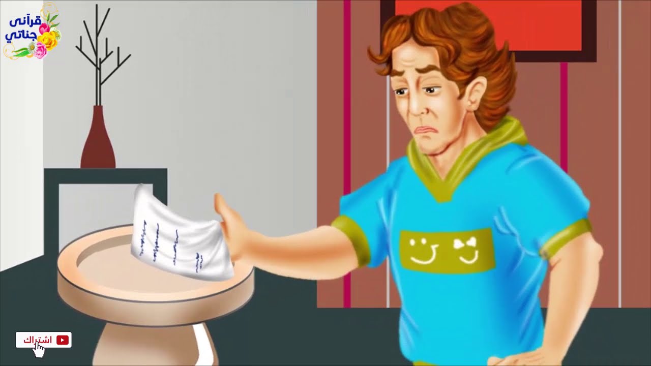 قصة عجيبة جدا هذا الشاب الامريكي ألقى نفسه من الطابق العاشر منتحراً وكانت المفآجأة الكبرى في المحكمة