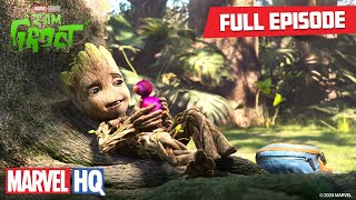 Download lagu Are You My Groot? | Marvel Studios' I Am Groot S2 E1 mp3