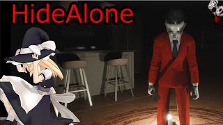 【Hide Alone】 ゆっくり実況【ジャンプスケア注意、概要欄に驚かしポイント記載】　ホラーゲーム