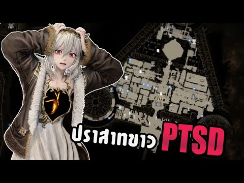 ฝันร้ายกลับมาอีกครั้ง! CODE VEIN II EP3 กลัวผู้เล่นคิดถึงใช่ป่ะ?