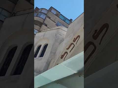 Museu Judaico de São Paulo na esquina da Avanhandava