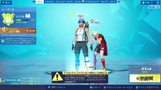 ワンタイム観ますか！　フォートナイト参加型配信　［ゲーム実況］　＃参加型＃配信