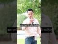Narajgi Kabhi Bhi Etni Nahi Honi Youtubeshorts Shortvideo Trending Short Viralvideo Ramadan