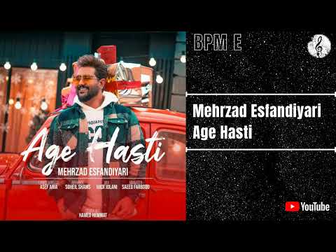 Mehrzad Esfandiyari - Age Hasti | مهرزاد اسفندیاری - اگه هستی
