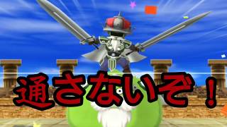星ドラ実況 星の大武道会 ゴッドライダー編