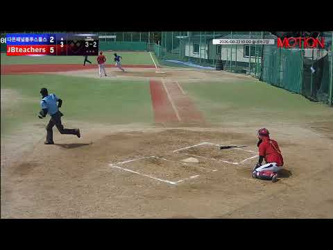 JBteachers vs 다온패널블루스톰스 경기 영상 | 8/22 (솔내야구장)