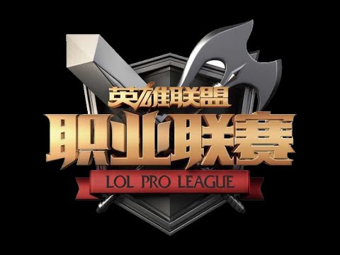 LGD vs. SS - Game 1 - Week 1 Day 4 - LPL Spring 2016